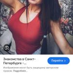 Лада, 25 лет